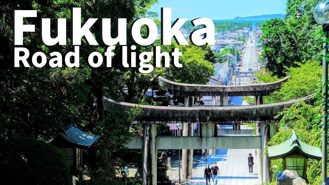 ⛩️ 미야지다케 신사 이미지 5